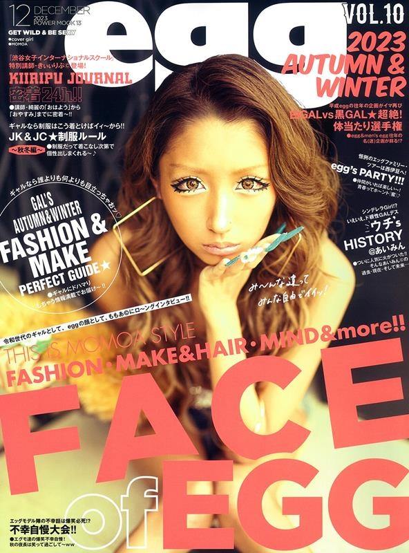 egg magazine