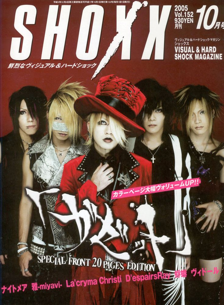 Shoxn Magazine